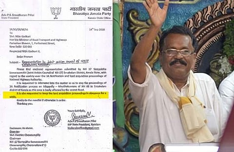 'ശ്രീധരന് പിള്ളയെ കേരളത്തിന്റെ പൊതുശത്രുവായി പ്രഖ്യാപിച്ച് ബഹിഷ്കരിക്കണം'; ഗഡ്കരിക്ക് അയച്ച കത്ത് പുറത്തുവിട്ട് തോമസ് ഐസക്