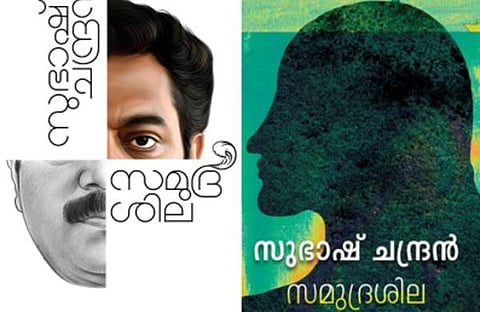 സമുദ്രശിലയുടെ രതിപൂർവ്വ ക്രീഡാനുഭവങ്ങൾ