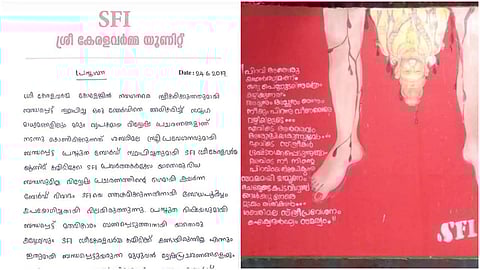 വിവാദ ബോര്ഡ് സ്ഥാപിച്ചത് ഞങ്ങളല്ല; ബോര്ഡ് എടുത്തുമാറ്റിയതായി എസ്എഫഐയുടെ വിശദീകരണം