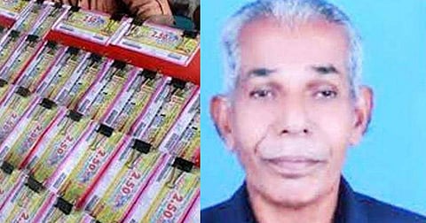 ബാക്കി വന്നത് മൂന്ന് ടിക്കറ്റുകള്; വാങ്ങാനായി ആരും എത്തിയില്ല; ഏജന്റിന് ലഭിച്ചത് 84 ലക്ഷം രൂപ