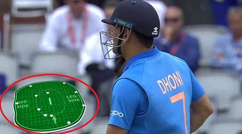 ധോനിയുടെ റണ്ഔട്ടില് അമ്പയറുടെ അശ്രദ്ധ? ഔട്ട്ഫീല്ഡില് ആ സമയം 6 പേര്, ഗപ്റ്റിലും ഔട്ട്ഫീല്ഡില്