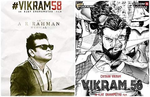 'വിക്രം 58'ല് എആര് റഹ്മാനും; പോസ്റ്റര് പുറത്തുവിട്ട് സംവിധായകന്