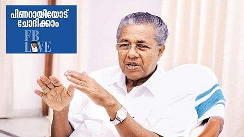 ജനങ്ങളുടെ സംശയങ്ങള്ക്ക് അപ്പപ്പോള് മറുപടി; ഇനി പിണറായിയോട് ചോദിക്കാം; ഫെയ്സ്ബുക്ക് ലൈവുമായി മുഖ്യമന്ത്രി