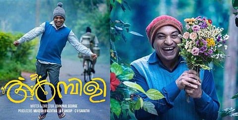 ''മൂണ് വാക്കുമില്ലെടാ സ്റ്റാറുമല്ലെടാ ഒന്നുമല്ലെടാ'': അമ്പിളിയിലെ പാട്ടിന്റെ പൂര്ണ്ണരൂപം പുറത്തുവിട്ട് ദുല്ഖര്