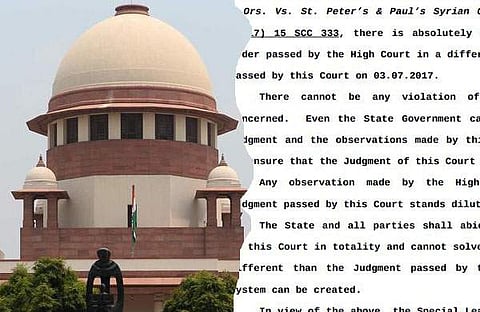 വിധി മറികടന്നുകൊണ്ടുള്ള ഒരു പരിഹാരവും വേണ്ട; സഭാ കേസില് സുപ്രിം കോടതിയുടെ വിധിപ്പകര്പ്പ് പുറത്ത്