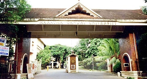 കേരള, എംജി ആരോഗ്യസര്വകലാശാലകളുടെ നാളത്തെ പരീക്ഷകള് മാറ്റി