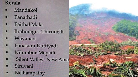 '8 വര്ഷം ഭരിച്ച സര്ക്കാരുകള് മേപ്പാടി-നിലമ്പൂര് ഭാഗത്ത് എന്ത് സംരക്ഷണമാണ് നടപ്പാക്കിയത്?; വീഴ്ച വരുത്തിയവര് ജനങ്ങളോട് മാപ്പ് പറയണം'