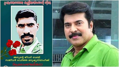 തളരരുത്, ഒപ്പമുണ്ട്; ലിനുവിന്റെ അമ്മയെ ഫോണില് വിളിച്ച് മമ്മൂട്ടി; സാന്ത്വനം