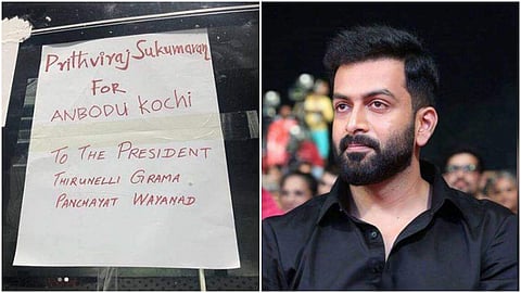 ടൊവിനോയ്ക്ക് പിന്നാലെ പൃഥിരാജ്; വയനാട്ടിലേക്ക് ഒരുലോഡ് സ്നേഹം