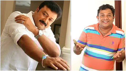 'കള്ളം പറഞ്ഞ് വരരുത്'; ജയറാമിന്റെ ഈ ചിത്രം ഇഷ്ടമായില്ലെങ്കില് ഹരീഷ് കണാരന് പണം തിരിച്ചുതരും; ബൈജുവിന്റെ ഉറപ്പ് (വീഡിയോ)