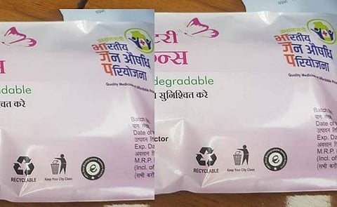 ഒരു രൂപയ്ക്കു സാനിറ്ററി പാഡുകള് നാളെ മുതല്; പ്രഖ്യാപനവുമായി കേന്ദ്ര സര്ക്കാര്