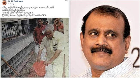 'പിച്ച ചട്ടിയില് കയ്യിട്ടുവാരുക എന്ന കലാപരിപാടി കാണാത്തവര് കാണുക'; സിപിഎമ്മിന്റെ ബക്കറ്റ് പിരിവിനെതിരെ സെന്കുമാര്