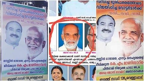 'പടക്കങ്ങളുടെ കൂമ്പാരം; കിലോ കണക്കിന് ലഡു'; ആത്മവിശ്വാസത്തിന്റെ പാരമ്യത്തില് ഒരുക്കിയ വന് വിജയസന്നാഹങ്ങള് പാഴായി; നിരാശയില് കേരളാ കോണ്ഗ്രസ് പ്രവര്ത്തകര്