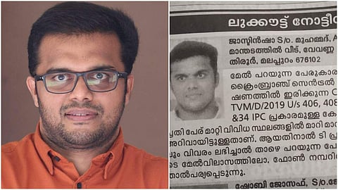 സിഐ മുതലാളിമാര്ക്ക് വിടുപണി ചെയ്യുന്നു; ഭരണപക്ഷ ട്രേഡ് യൂണിയന്റെ വക്താവെന്നും ജാസ്മിന് ഷാ
