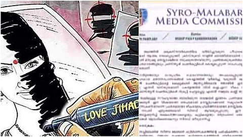 കേരളത്തില് ലൗ ജിഹാദെന്ന് ആവര്ത്തിച്ച് സിറോ മലബാര് സഭ; പള്ളികളില് ഇടയലേഖനം