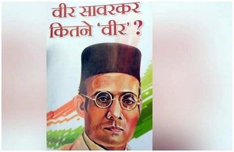 സവര്ക്കറും ഗോഡ്സെയും തമ്മില് സ്വവര്ഗാനുരാഗമായിരുന്നു; കോണ്ഗ്രസ് പുസ്തകം വിവാദത്തില്