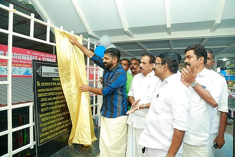 ശിലാഫലകത്തില് തന്റെ പേര് വേണ്ടെന്ന് വിടി ബല്റാം; പകരം ഭരണഘടനയുടെ ആമുഖം