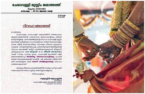 'അച്ഛനില്ലാത്ത കുട്ടിയാണ്...ഒന്നിനും ഒരു കുറവ് വരരുത്...'; ഹിന്ദു പെണ്കുട്ടിയുടെ വിവാഹം പള്ളി അങ്കണത്തില്, മുന്നിട്ടിറങ്ങി മഹല്ല് കമ്മിറ്റി