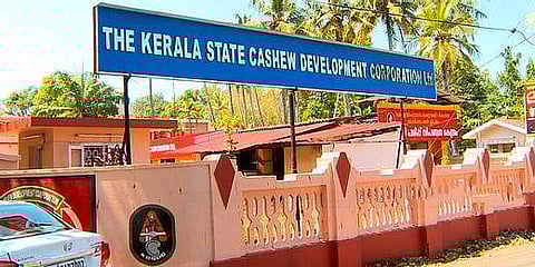 കശുവണ്ടി വികസന കോർപ്പറേഷൻ ആസ്ഥാനം