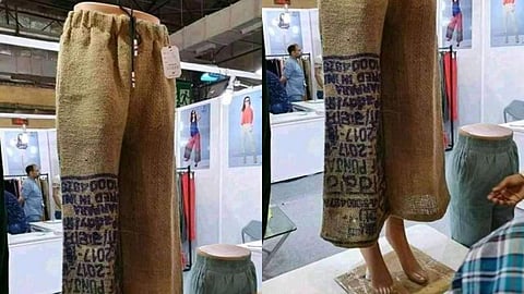 ചണം പൈജാമ/ ട്വിറ്റര് ചിത്രം