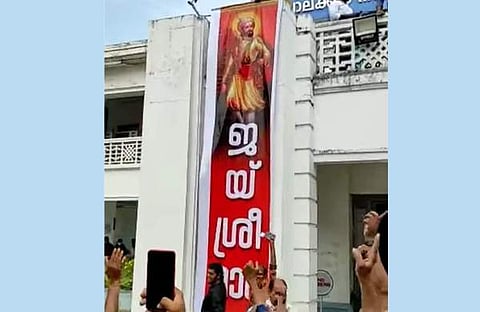 പാലക്കാട് നഗരസഭയില് ബിജെപി തൂക്കിയ ജയ് ശ്രീ റാം ബാനര്