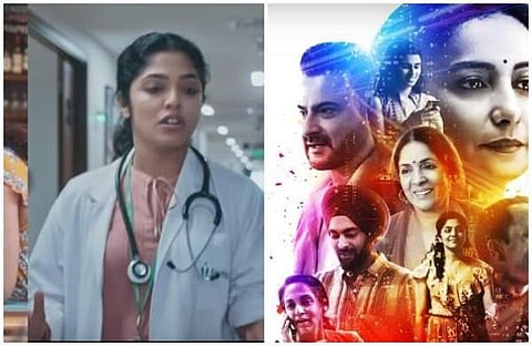 റിമ കല്ലിങ്കല് ബോളിവുഡില്; വെബ് സീരീസിന്റെ ട്രെയിലര് കാണാം