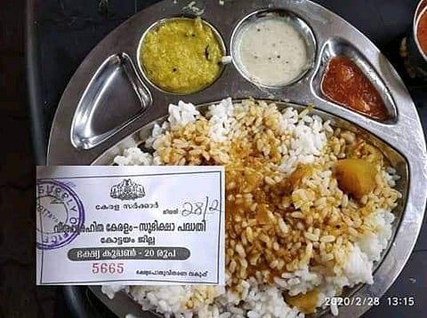 സാമ്പാർ, ഉപ്പേരി, അച്ചാർ, പപ്പടം, മോര്; സുഭിക്ഷമായി ചോറുണ്ണാം വെറും 20 രൂപയ്ക്ക്; ഹെൽത്തി ടിപ്സായി കഞ്ഞിവെള്ളവും