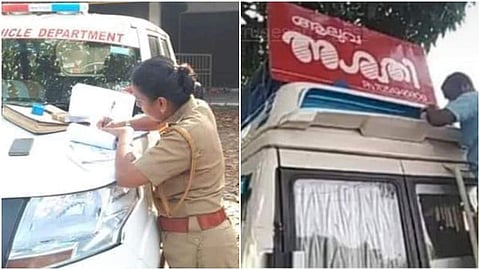 'എന്നാല് അതിനു കൂടി പിഴ ഈടാക്കൂ, യാത്രക്കാരില് ആരോ പറഞ്ഞു, നാടക കമ്പനിയുടെ ബോര്ഡ് അളന്നതിനു പിന്നിലെ വസ്തുത