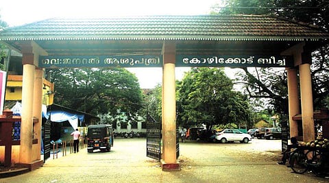 കോഴിക്കോട് നഗരത്തില് ആശങ്ക; ബീച്ച് ആശുപത്രിയില് നിന്നും മുങ്ങിയ രോഗിക്ക് കോവിഡ് സ്ഥിരീകരിച്ചു; സന്ദര്ശകര്ക്ക് വിലക്ക്