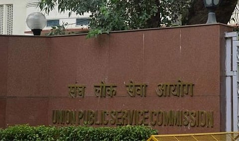 സിവില് സര്വീസ് ഇന്റര്വ്യൂ മാറ്റിവെച്ചു, പുതുക്കിയ തീയതി പിന്നീട്