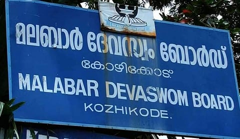 മലബാര് ദേവസ്വം ബോര്ഡിന് കീഴിലുള്ള ക്ഷേത്രങ്ങളില് ഭക്തര്ക്ക് വിലക്ക്; പതിവ് ചടങ്ങുകള് മാത്രം നടത്തും