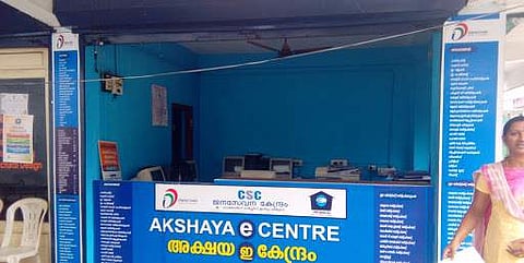 പഞ്ചായത്ത്, വില്ലേജ് ഓഫീസുകള്, അക്ഷയ കേന്ദ്രങ്ങള്, കൃഷി ഭവന് എന്നിവ ചൊവ്വാഴ്ച മുതല് പ്രവര്ത്തിക്കും
