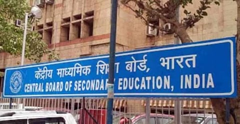 സിബിഎസ്ഇ പരീക്ഷാ തീയതികള് ഇന്നറിയാം ; പ്രഖ്യാപനം വൈകീട്ട് അഞ്ചിന്