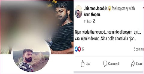 'നീ നിന്റെ എല്ലാവരുമായിട്ട് വാ'; ഫെയ്സ്ബുക്കിലൂടെ റിമാന്ഡ് പ്രതിയുടെ വെല്ലുവിളി