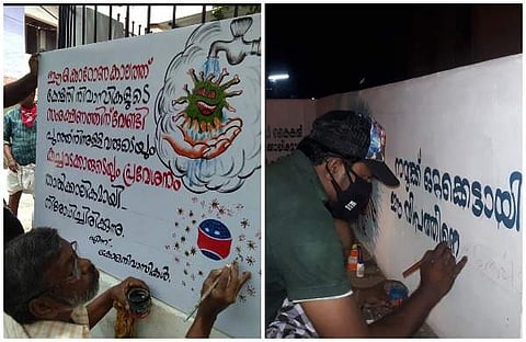 'രോഗം വന്നതിന് ശേഷം പട്ടാളവും പൊലീസും കയറിയിറങ്ങിയിട്ട് കാര്യമുണ്ടോ?'; മഹാമാരിയെ തോല്പ്പിക്കുന്ന ചെങ്കല്ച്ചൂള മാതൃക