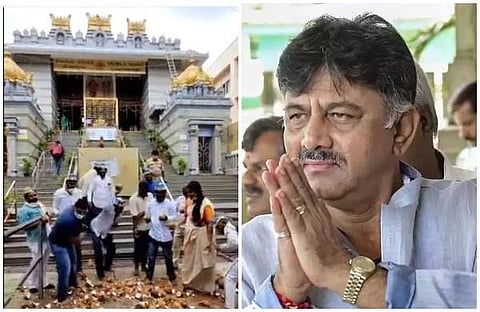 ഡി കെ ശിവകുമാറിന് കോവിഡ് ഭേദമാകണം; 1001 തേങ്ങയുടച്ച് കോണ്ഗ്രസ് പ്രവര്ത്തകരുടെ പ്രാര്ത്ഥന (വീഡിയോ)