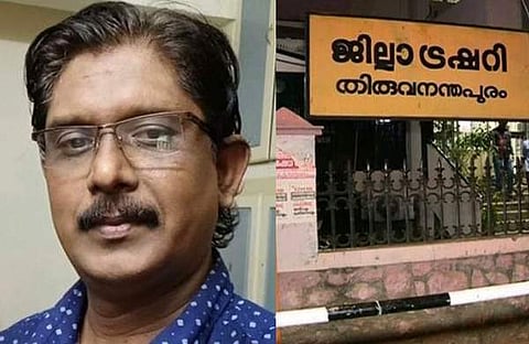 തട്ടിയെടുത്ത പണം കൊണ്ട് ഭാര്യയ്ക്ക് സ്വര്ണം വാങ്ങി, സഹോദരിക്ക് ഭൂമിയും ; ബാക്കി കൊണ്ട് റമ്മി കളിച്ചു ;  ബിജുലാലിന്റെ മൊഴി പുറത്ത്
