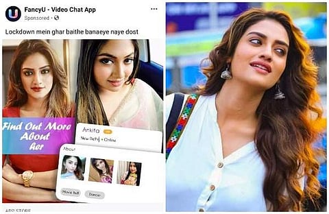 അനുവാദമില്ലാതെ ചിത്രം ഉപയോഗിച്ചു; വീഡിയോ ചാറ്റ് ആപ്പിന് എതിരെ പൊലീസിന്റെ സഹായം തേടി നുസ്രത് ജഹാന് എംപി