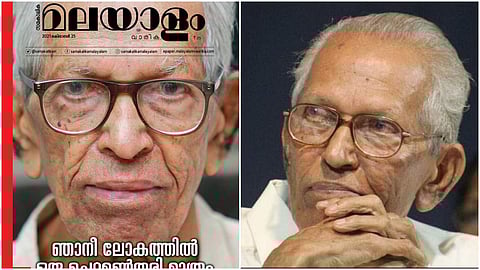 എംകെ സാനു