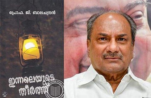 ഇന്നലെയുടെ തീരത്ത് കവര്, എകെ ആന്റണി