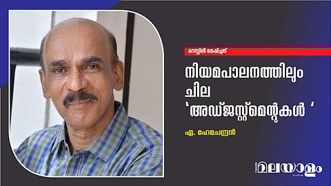 'നിന്റെ ഭര്ത്താവിനെ പേടിച്ച് ഞങ്ങളെല്ലാം ക്ലബ്ബില് നിന്നും മദ്യം തൊടാത്ത ഡ്രൈവറേയും കൊണ്ടാണ് ഇപ്പോള് മടങ്ങുന്നത്'
