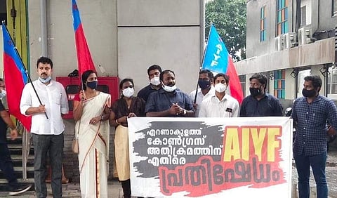 എഐവൈഎഫ് സംഘടിപ്പിച്ച പ്രതിഷേധത്തില് നിന്ന്
