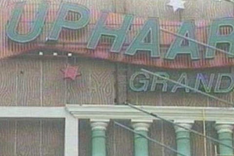 ഉപ്ഹാര് തീയറ്ററിന്റെ പഴയ ചിത്രം