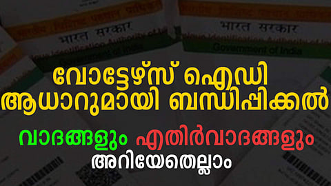 പ്രതീകാത്മക ചിത്രം