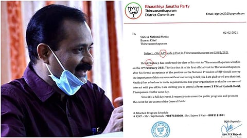 ബിജെപി തിരുവനന്തപുരം ജില്ലാ പ്രസിഡന്റ് വിവി രാജേഷ്