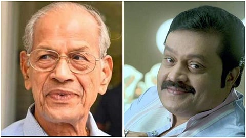 ഇ ശ്രീധരന് -സുരേഷ് ഗോപി