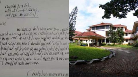 സിപിഎം പറവൂര് ഏരിയ കമ്മിറ്റിയുടെ കത്ത്