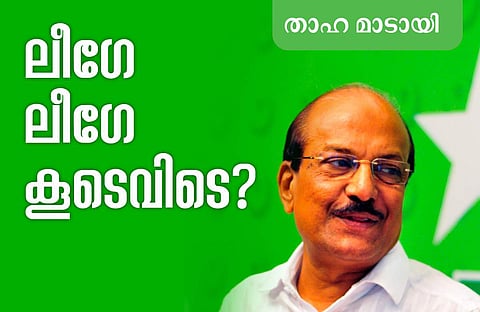 'കോഴി പറന്നുവന്നപ്പോള് ലീഗ് അണികള് ചിതറിയോടി'