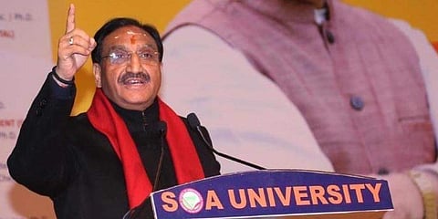 എക്സ്പ്രസ് ഫോട്ടോ