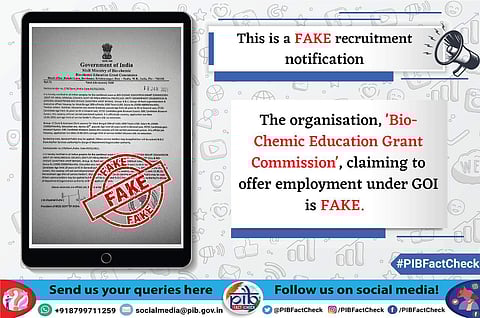 കേന്ദ്ര സർക്കാരിന് കീഴിൽ ഇങ്ങനെ ഒരു സ്ഥാപനമില്ല! വ്യാജ തൊഴിൽ വിജ്ഞാപനങ്ങളെ കരുതിയിരിക്കുക